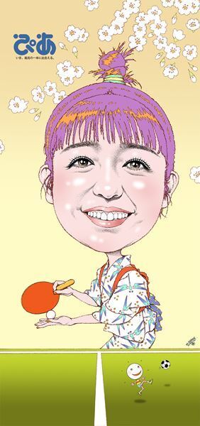 3月の表紙は上白石萌音さん　舞台『千と千尋の神隠し』がまもなく上演