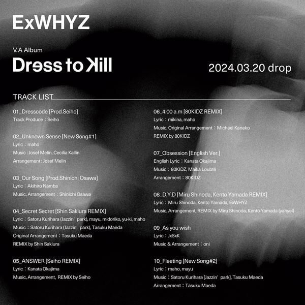 ExWHYZ、アグレッシブな新曲「Unknown Sense」サプライズリリース
