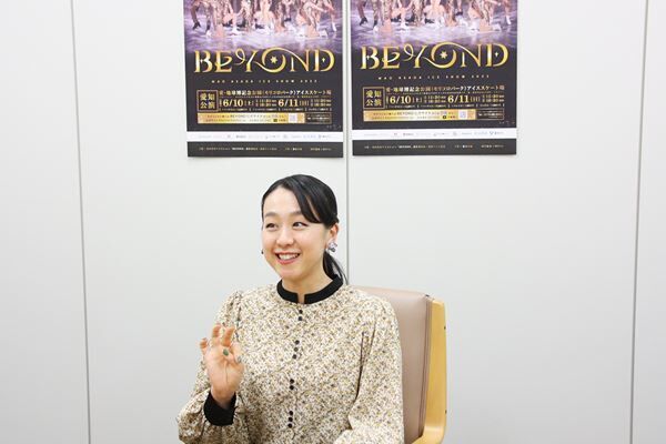 浅田真央アイスショー『BEYOND』6月に再び地元・愛知公演が開催！