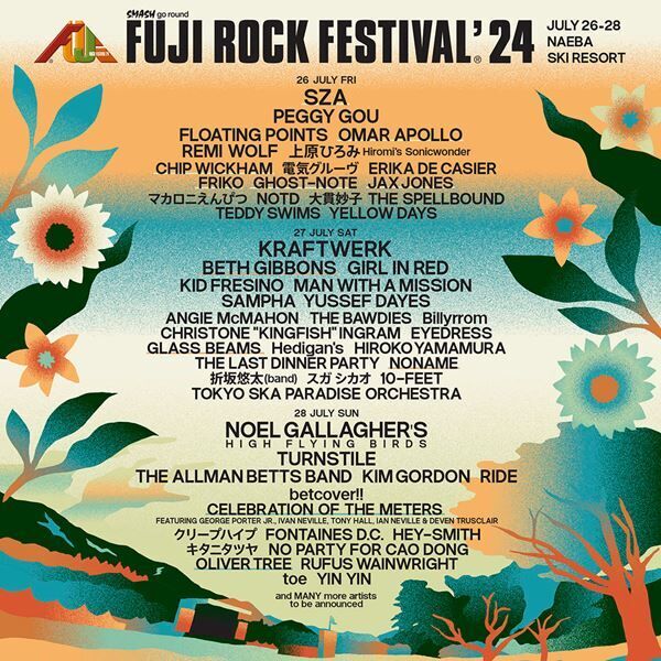 『FUJI ROCK FESTIVAL ’24』第3弾ラインナップ
