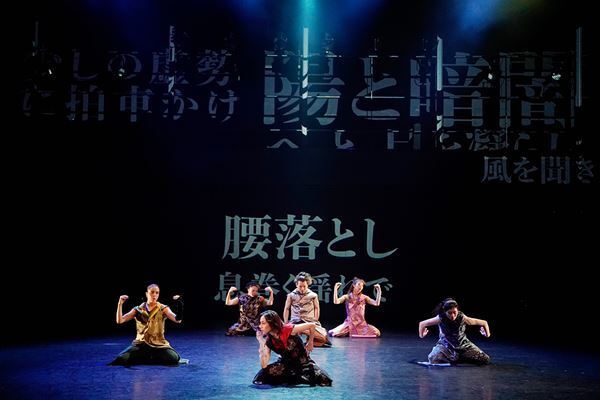 北尾亘が総合ディレクターを務めるダンス・ショーケース『吉祥寺ダンスリライトvol.4』開催