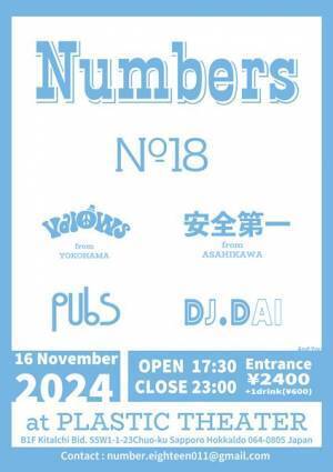 No.18が主催イベント『Numbers』を開催　valows、安全第一、pubs、DJ.DAIが出演