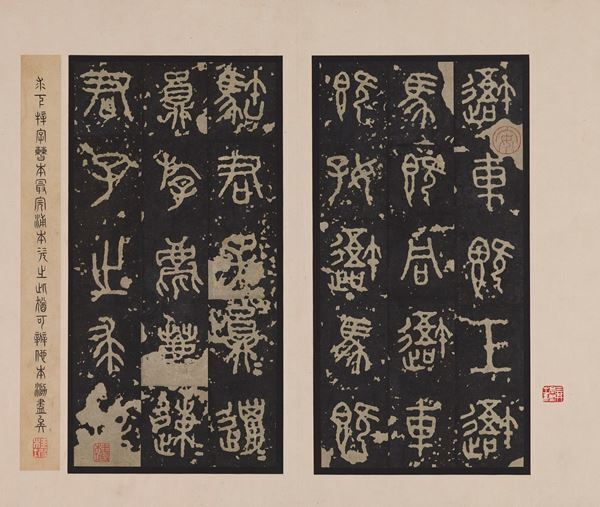 円山応挙筆の国宝《雪松図屏風》と中国の書画などを合わせて展示『唐ごのみ—国宝 雪松図と中国の書画—』三井記念美術館で