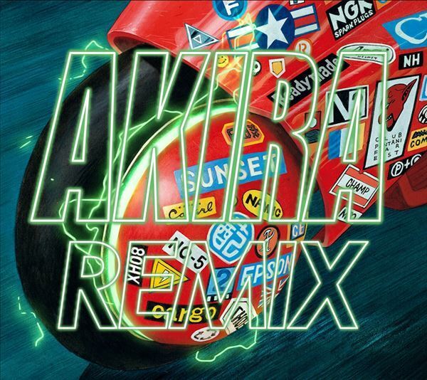 芸能山城組、大友克洋プロデュースによるアナログ盤『AKIRA REMIX』リリース　久保田麻琴、小西康陽、蓜島邦明がリミックスを担当