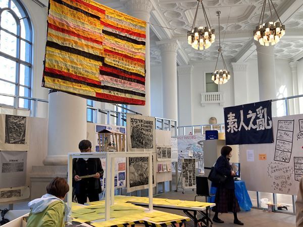 「第8回横浜トリエンナーレ」展示の模様をレポート　アーティストの多様な視点から、生きづらい現代を生き抜く方法を探る