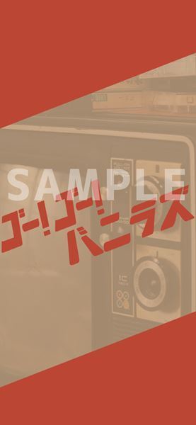 go!go!vanillas、バンド初のコラボ曲「Two of Us feat. 林萌々子」配信リリース＆全国ツアー開催決定