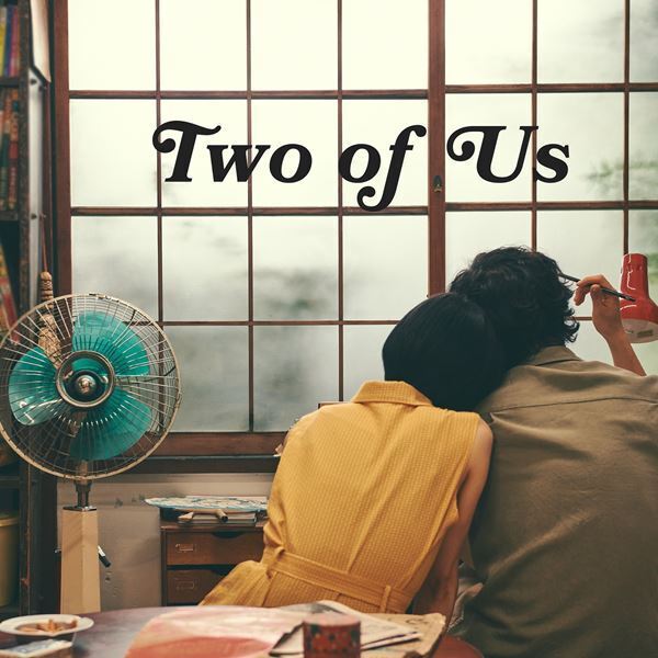 go!go!vanillas、バンド初のコラボ曲「Two of Us feat. 林萌々子」配信リリース＆全国ツアー開催決定