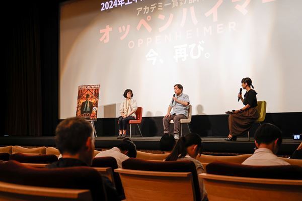 『オッペンハイマー』最終イベントレポート　片渕須直監督「“反対側から描く”ことに意義がある」