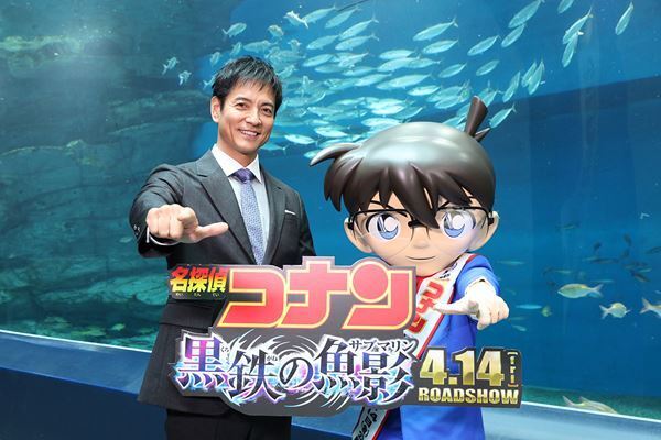 沢村一樹が魚影をバックにアフレコに挑戦 『名探偵コナン 黒鉄の魚影』新場面写真も公開