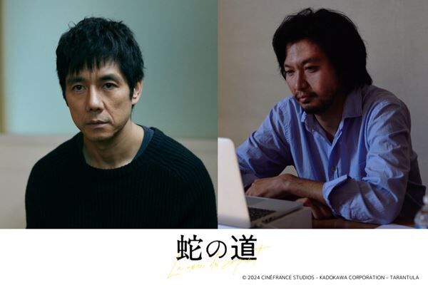 左より）西島秀俊、青木崇高 (C)2024 CINÉFRANCE STUDIOS – KADOKAWA CORPORATION – TARANTULA