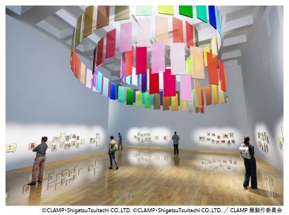 『CLAMP展』国立新美術館で　創作集団CLAMPによる活動の軌跡を約800点で辿る