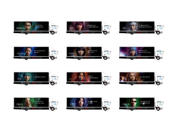 北村匠海主演『幽☆遊☆白書』幽助、戸愚呂弟ら各キャラの場面写真15枚公開