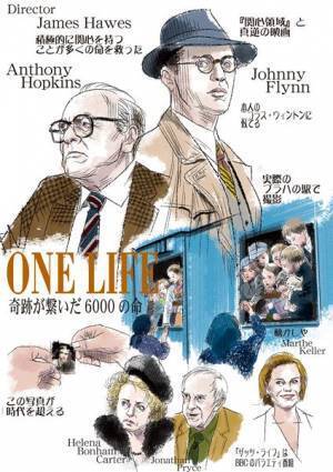 アンソニー・ホプキンスが“英国のシンドラー”の晩年を好演『ONE LIFE 奇跡が繋いだ6000の命』