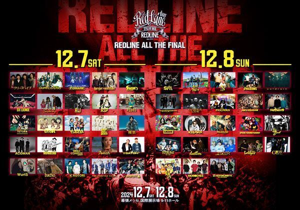 『REDLINE ALL THE FINAL』ハルカミライ、Dragon Ash、MONOEYESら第8弾出演アーティスト発表