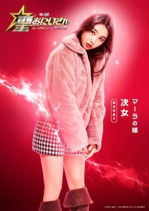 映画『聖☆おにいさん』第3弾キャストで窪田正孝、山本美月ら4名発表