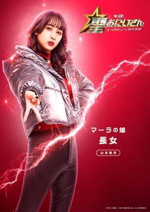 映画『聖☆おにいさん』第3弾キャストで窪田正孝、山本美月ら4名発表