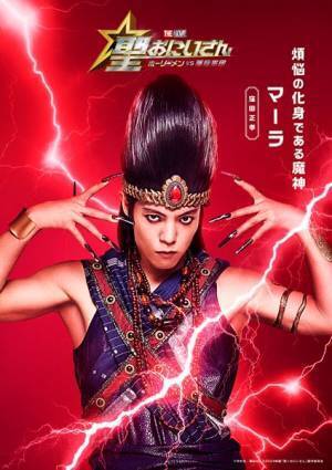 映画『聖☆おにいさん』第3弾キャストで窪田正孝、山本美月ら4名発表