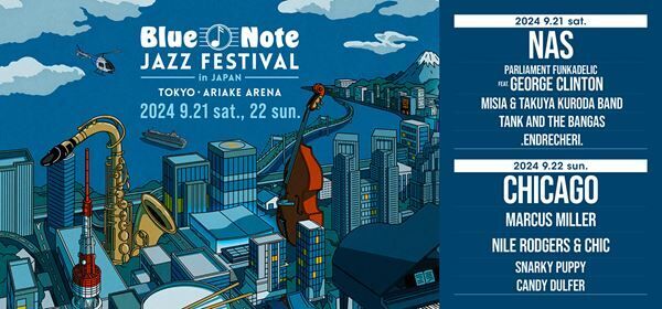 『Blue Note JAZZ FESTIVAL in JAPAN 2024』