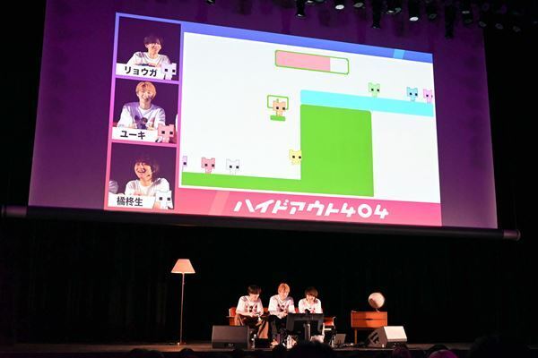 超特急リョウガ、ユーキ、DISH//橘柊生が出演「ハイドアウト404 Vol.1」イベントレポート「全員が主人公してました」