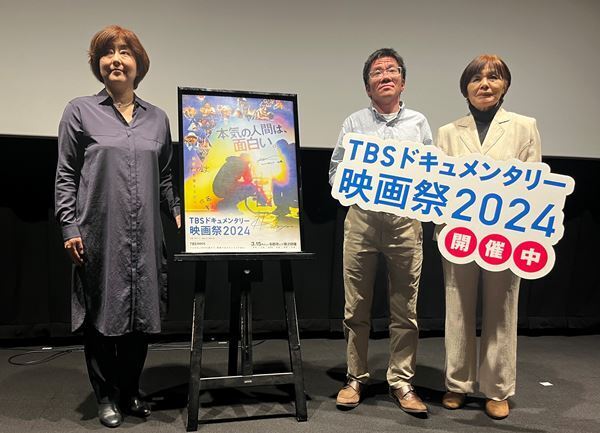 福岡・札幌も上映スタート『TBSドキュメンタリー映画祭』舞台挨拶レポート