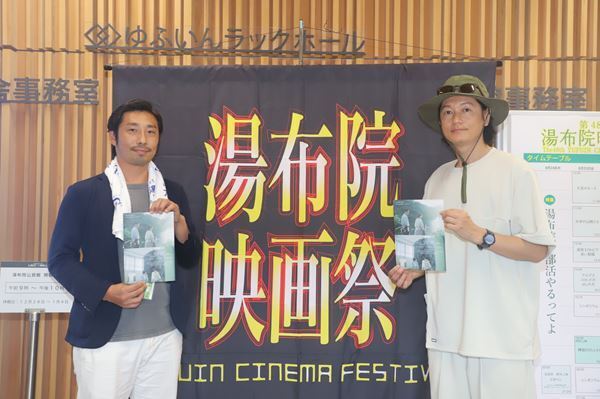 映画『アンダーカレント』湯布院映画祭でワールドプレミア　井浦新が登壇「真木よう子さんとの2人芝居が怖かった」