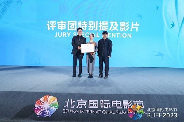 清原惟監督の長編第2作『すべての夜を思いだす』が北京国際映画祭で審査員特別表彰を授与