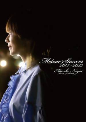 永井真理子が約30年ぶりとなる写真集「Meteor Shower 2017～2023」をリリース