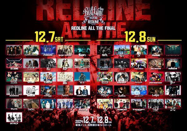 『REDLINE ALL THE FINAL』第9弾出演アーティストでFAT PROP、マンウィズ、ホルモンの出演決定