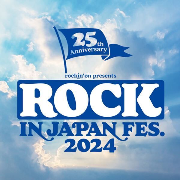 『ROCK IN JAPAN FESTIVAL 2024』ビジュアル