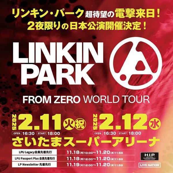 LINKIN PARK、2夜限りの来日公演開催決定　ニュー・アルバム『From Zero』11月15日リリース