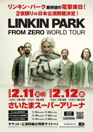LINKIN PARK、2夜限りの来日公演開催決定　ニュー・アルバム『From Zero』11月15日リリース