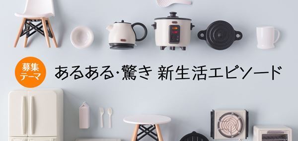 【はみだしYOUとPIA】更新しました！