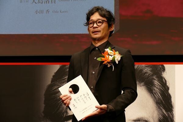 第4回「大島渚賞」受賞者の山崎樹一郎監督、「決して急がず、ゆっくりと映画と向き合う」と決意表明