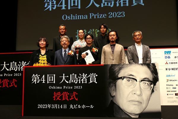 第4回「大島渚賞」受賞者の山崎樹一郎監督、「決して急がず、ゆっくりと映画と向き合う」と決意表明