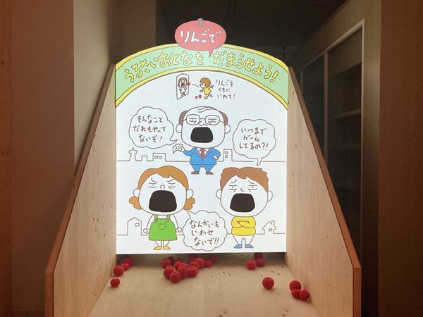 『ヨシタケシンスケ展かもしれない』世田谷文学館にて開幕　幅広い世代に愛される絵本作家のインスピレーションの源とは？