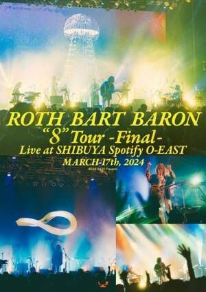 『ROTH BART BARON “8” TOUR〜FINAL〜』告知画像