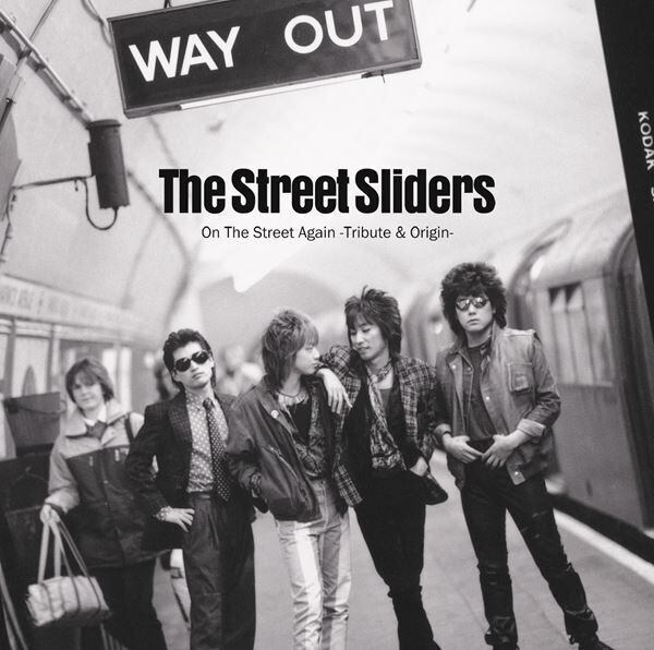 The Street Sliders、デビュー40周年記念盤のオリジナル音源収録曲＆ジャケット写真公開