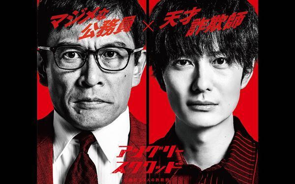 岡田将生が何者かに追われる理由は!? 上田慎一郎監督最新作『アングリースクワッド』本編冒頭映像公開