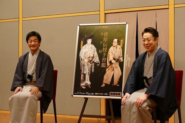 尾上菊之助＆片岡愛之助、歌舞伎座で2ヶ月連続共演「かなりのプレッシャー」「身に余る光栄」