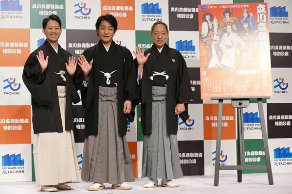 片岡愛之助、市川中車、中村壱太郎が出演　「立川立飛歌舞伎特別公演」が昨年に引き続き開催決定