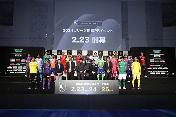 世界一のリーグを目指す新たな30年がスタート! 31年目の明治安田Ｊ１が2/23(金・祝)開幕!!