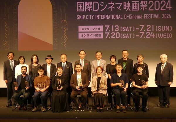 《SKIPシティ国際Dシネマ映画祭2024》授賞式