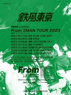 鉄風東京、1stミニアルバム『From』リリース＆2マンツアー開催発表