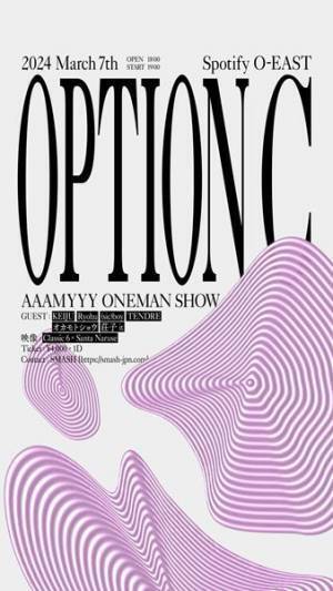 AAAMYYY、ワンマンライブ『OPTION C』オカモトショウら第2弾ゲスト発表