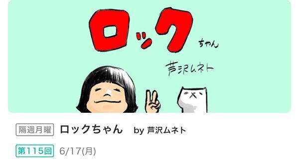 パンダと犬 2024/6/19更新