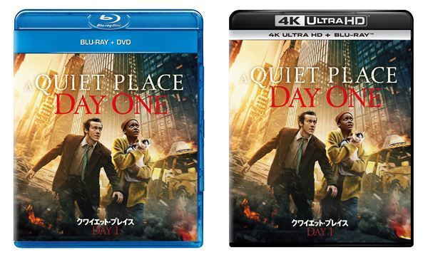 『クワイエット・プレイス：DAY 1』BD＆DVDが発売。この緊迫感は“規格外”