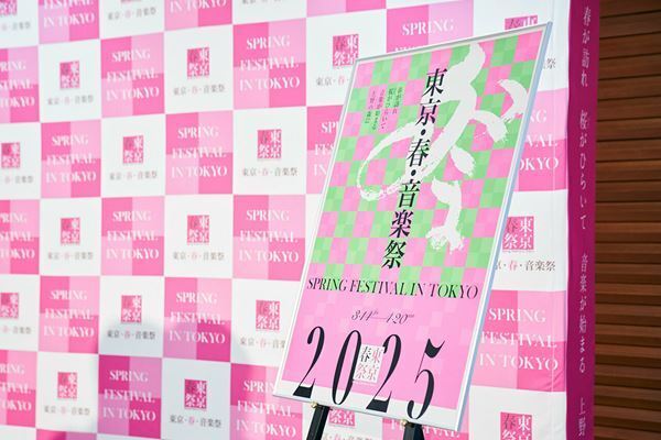 世界の大物が集結、「東京・春・音楽祭」プログラム発表！