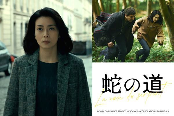 黒沢清監督が『蛇の道』をセルフリメイク！　主演に柴咲コウを迎え全編フランスで撮影