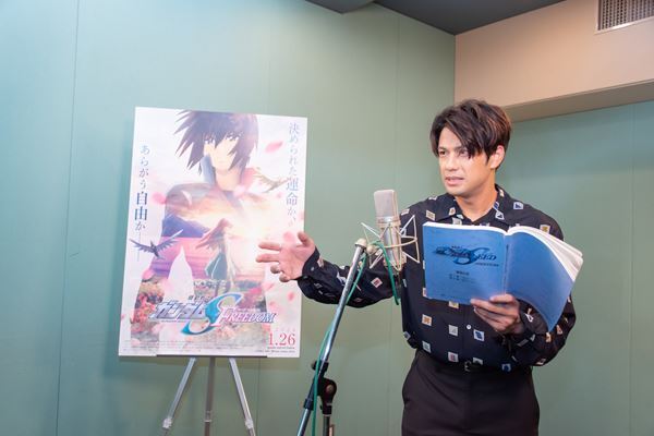 『機動戦士ガンダムSEED FREEDOM』森崎ウィンがオファー時の心境を語るアフレコ＆インタビュー映像が公開