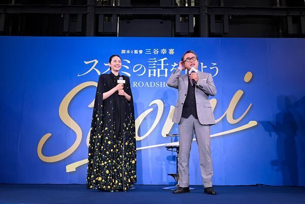 三谷幸喜「長澤まさみは光り輝いています」 映画『スオミの話をしよう』公開直前イベントを福岡で開催